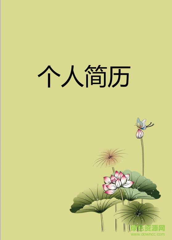 ˮī�ɻ����˼���ģ������