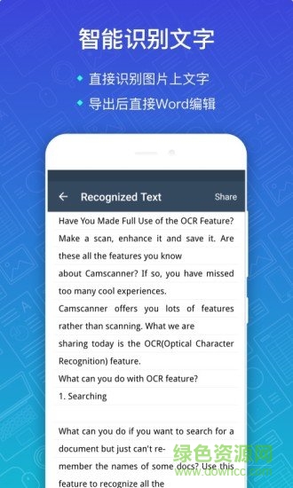 ɨ��ȫ�����ֻ���Ѱ�(camscanner)����