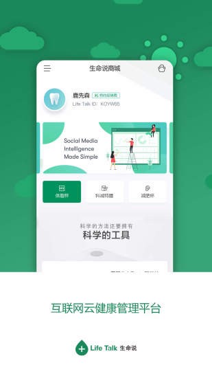 ����˵�̳�app���°�����