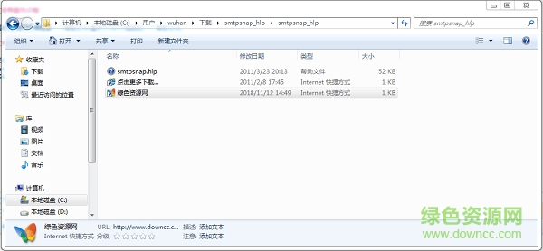 smtpsnap.hlp�ļ����°�����