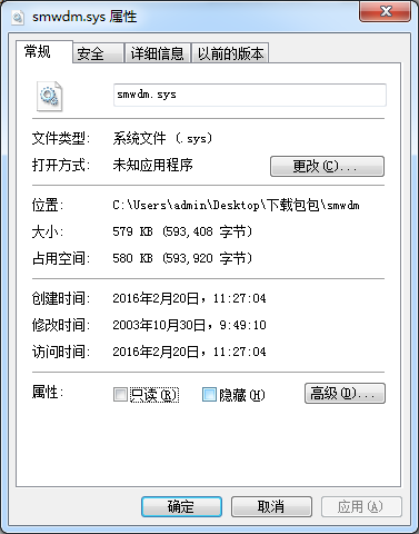 smwdm.sys����