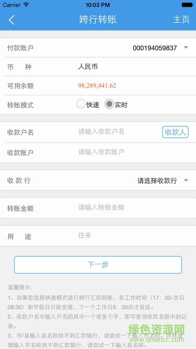��ũ����ҵ��iphone������