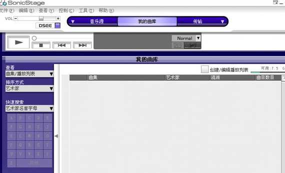 SonicStage����