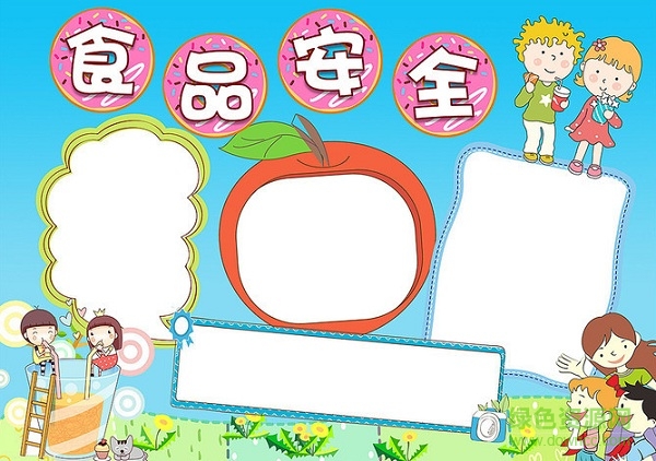 ʳƷ��ȫ�ֳ���ͼƬ��ȫ����