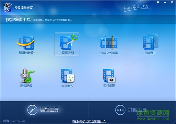 ����Ƶ�༭ר��v10.1 ���İ桷