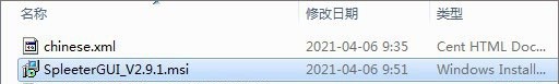 spleeter分离伴奏和人声软件下载 spleeter分离伴奏和人声软件下载