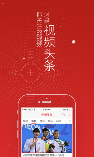 ��Ƶͷ��iphone������