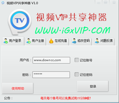 ��ƵVIP������������