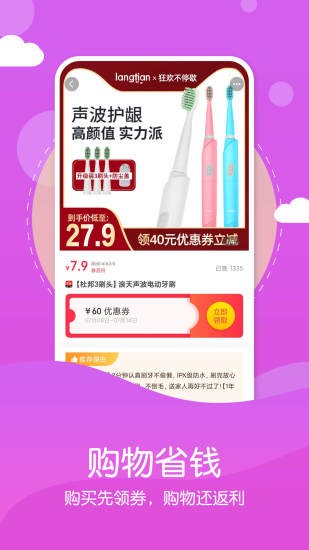 ʡǮ��app����