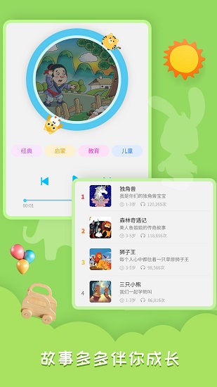˯ǰ����������Ѱ�����