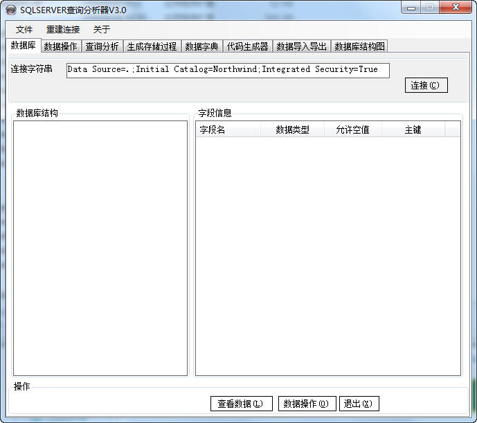 sqlserver��ѯ����������