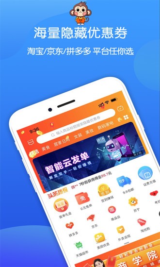 ʡǮ�ػ�app����