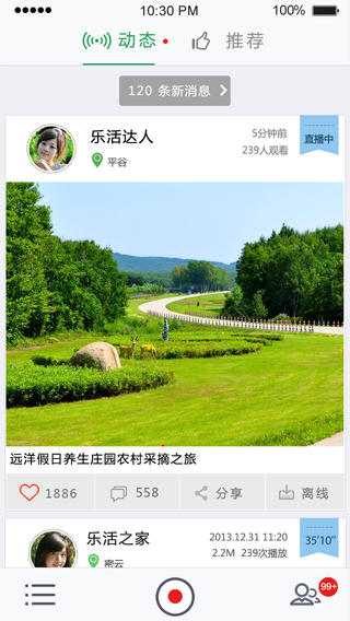 ɹɹ��iphone������