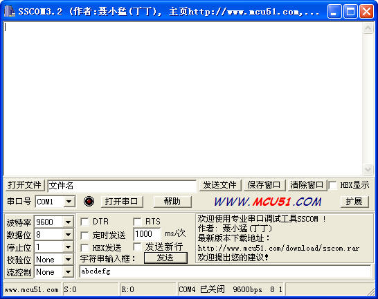 sscom(�������ڵ��Թ���)����