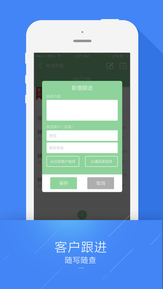 ���ַ�iphone������