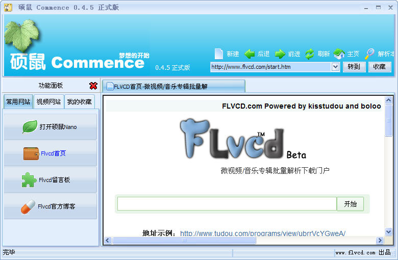 ˶��flv����������
