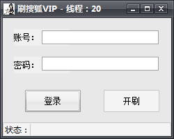 ˢ�Ѻ�vip����