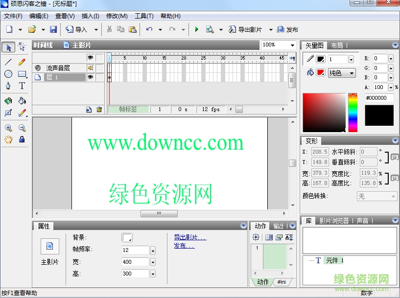 ˶˼����֮���ƽ������