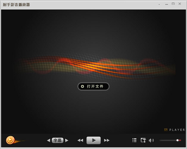 射手影音播放器下载 射手影音播放器下载