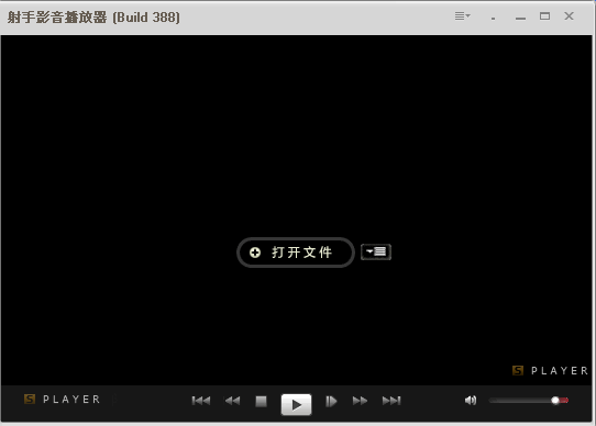 射手影音播放器前卫版下载 射手影音播放器前卫版下载
