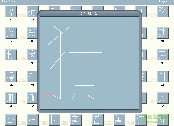 standc1.shx����������