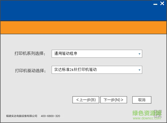 StarʵLQ-1900KIIIӡ