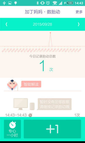 ��̥��app����