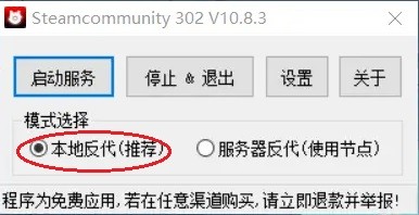 steamcommunity302(steam�������-118���)����