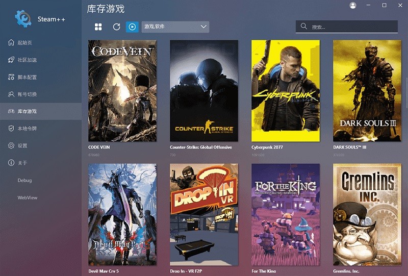 steam++������(steam������)����