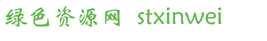 stxinwei.ttf����