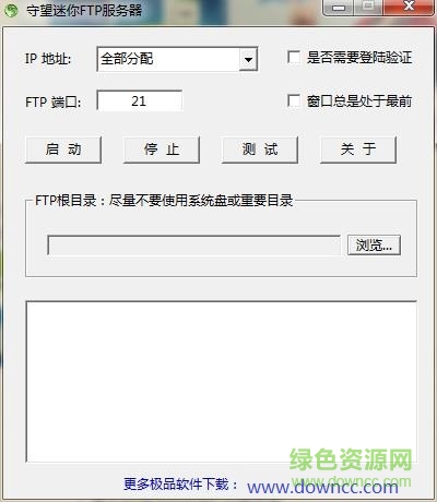 ����FTP��������Ѱ�����