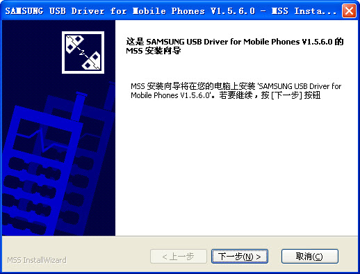 ���ǰ�׿�ֻ�usb��������
