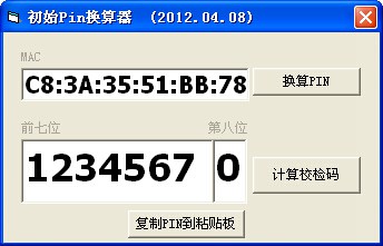 ˮ��pin�����������