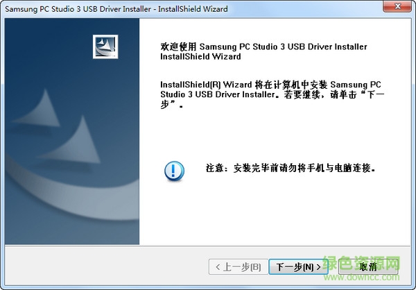 ����s3500c�ֻ�USB��������