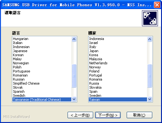 �����ֻ�USB��������