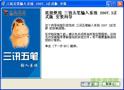 ��Ѷ������뷨����