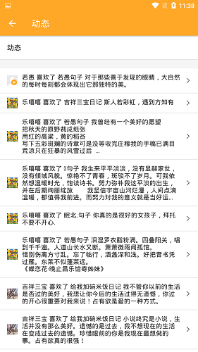 书言笔记最新版下载 书言笔记最新版下载