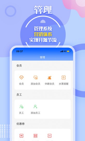 ˮ�Ʋ�app����