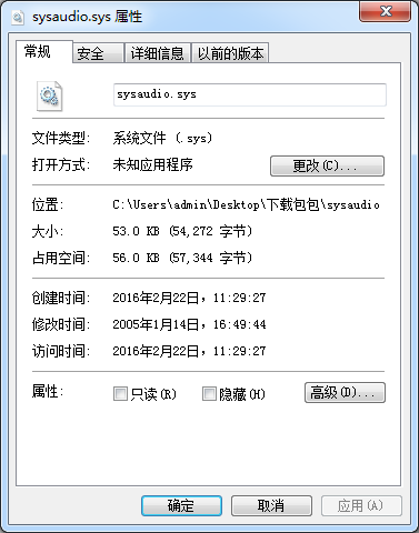 sysaudio.sys����