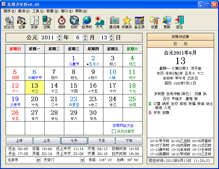 ʵ������������