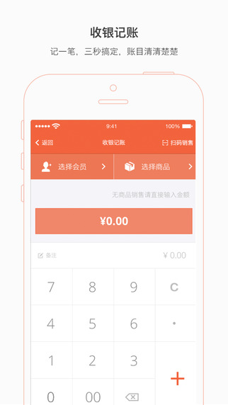 ����ר��iPhone������