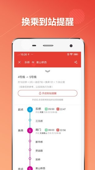 ���ݵ���ͨapp����