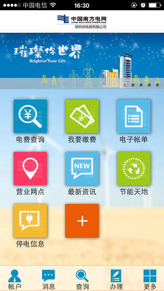 ���ڹ���iphone������