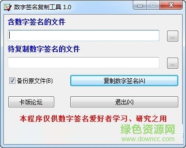 ����ǩ�����ƹ�������