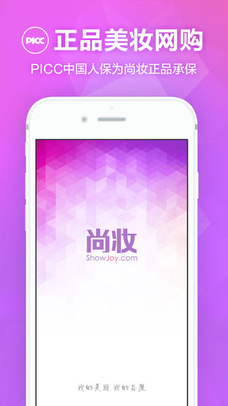 ��ױ���ֻ�app����