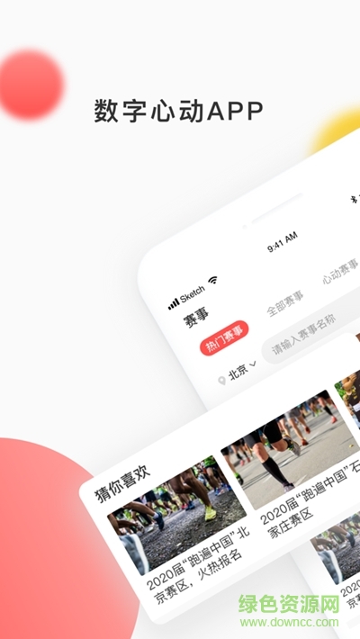 �����Ķ��ֻ��ͻ�������