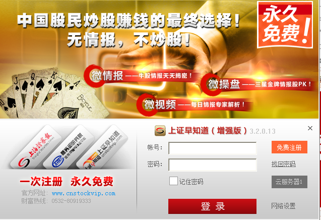 ��֤��֪��(��ǿ��)����
