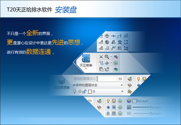 t20��������ˮv5.0����