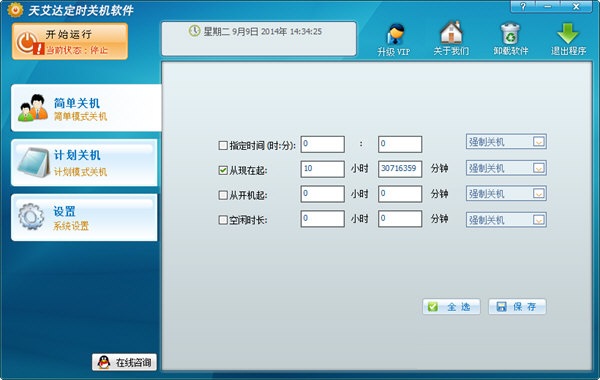 �찬�ﶨʱ�ػ���������