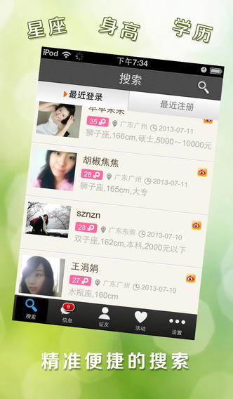�ư�iPhone������